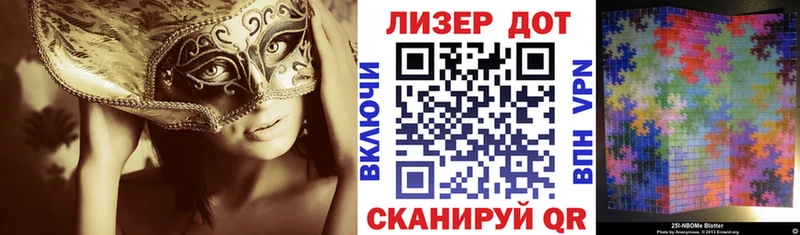 Марки N-bome 1500мкг  Аргун 