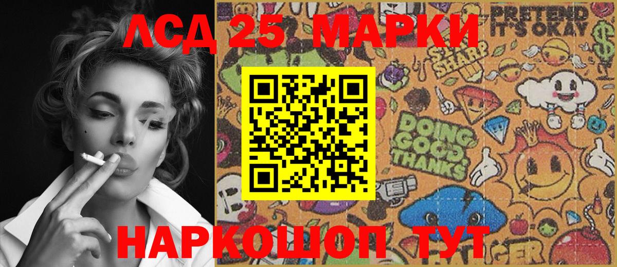 Марки N-bome 1500мкг  Аргун  Марки 25I-NBOMe  Марки N-bome 1500мкг 