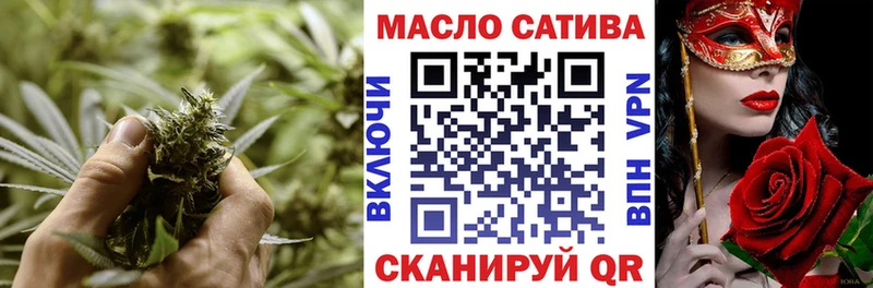 Дистиллят ТГК вейп  Аргун 