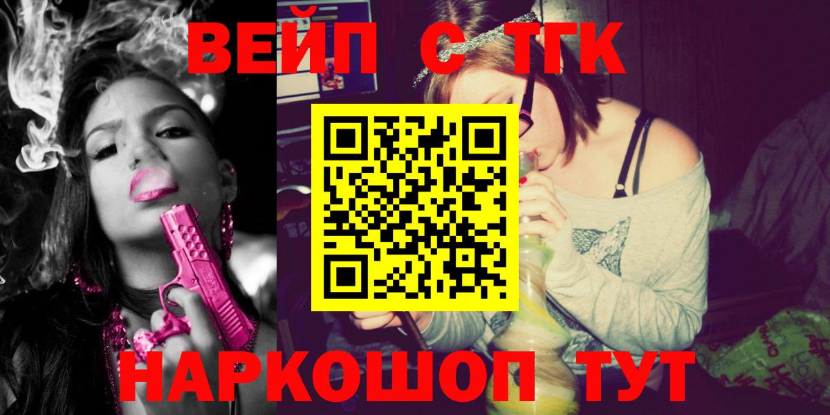 ТГК концентрат Аргун
