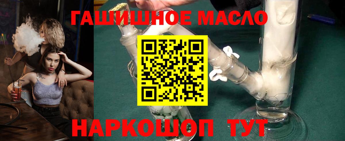 КОКАИН  Канабис  Мефедрон  NBOMe  Вход с VPN  Гарик  Аргун  Канабис 