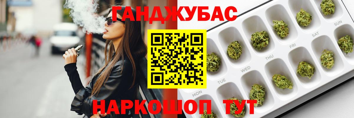 Бошки марихуана White Widow  Марихуана планчик  Вход с VPN  Аргун  Марихуана AK-47 