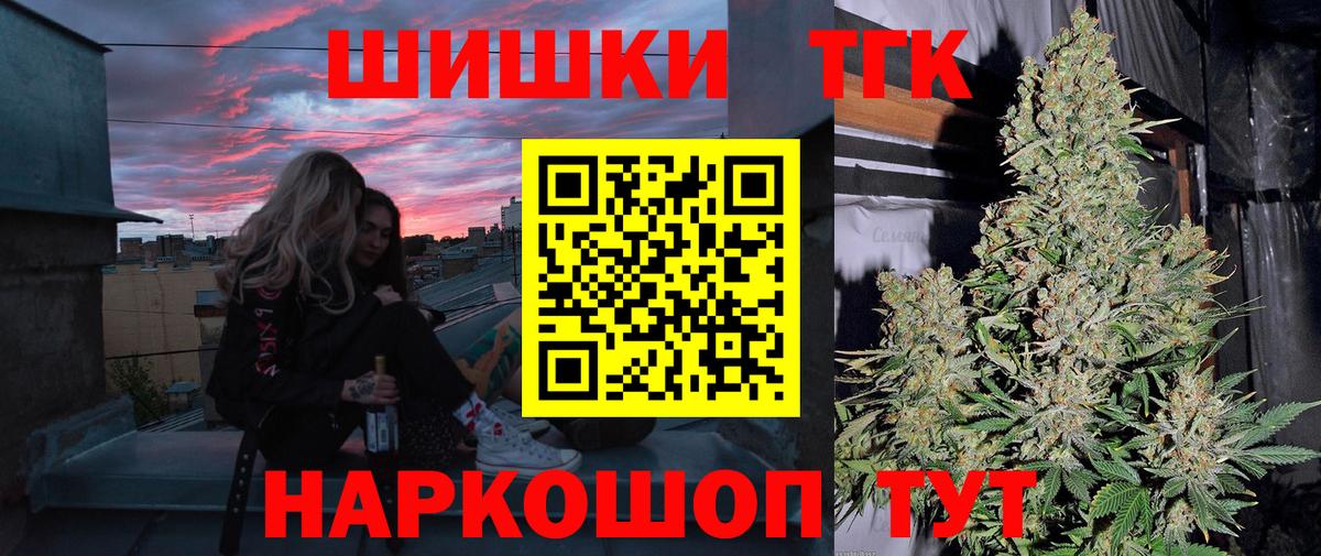 Бошки марихуана гибрид  МАРИХУАНА LSD WEED  Аргун 